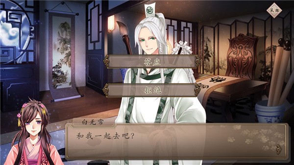 文字恋爱截图