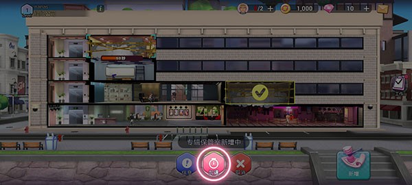 BLACKPINK THE GAME游戏怎么玩7