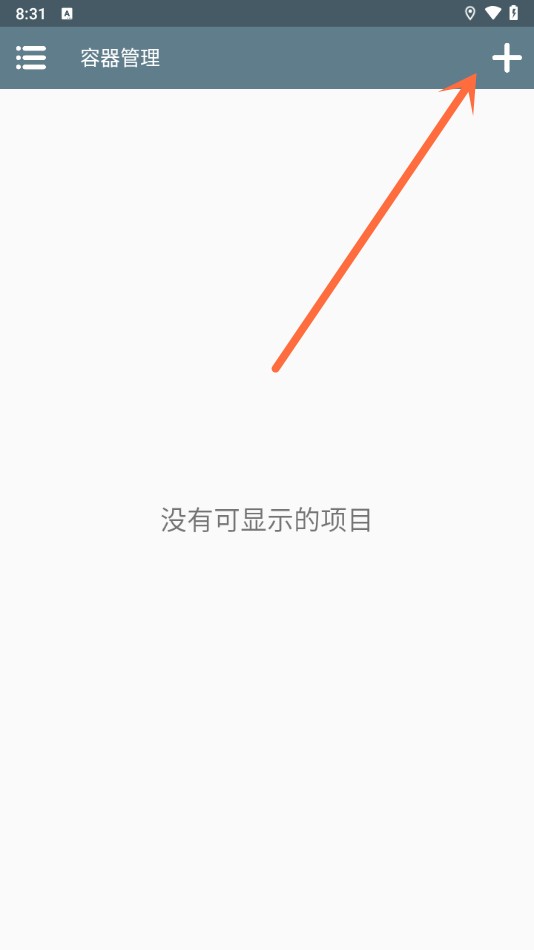 如何游玩截图1