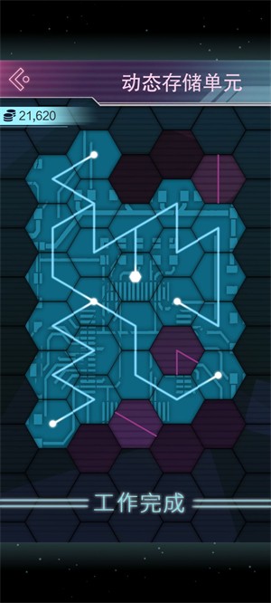 云端之约工作图全解截图5