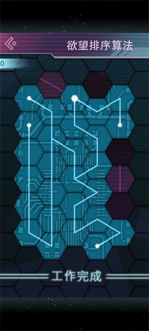 云端之约工作图全解截图8