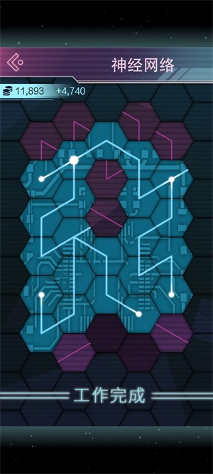 云端之约工作图全解截图7
