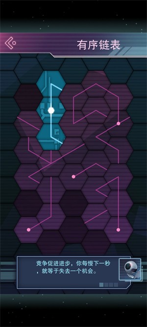 云端之约工作图全解截图10