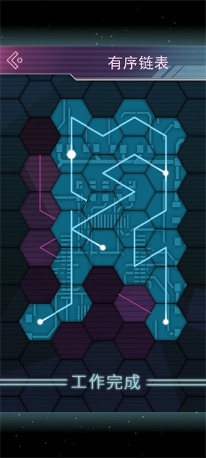 云端之约工作图全解截图12