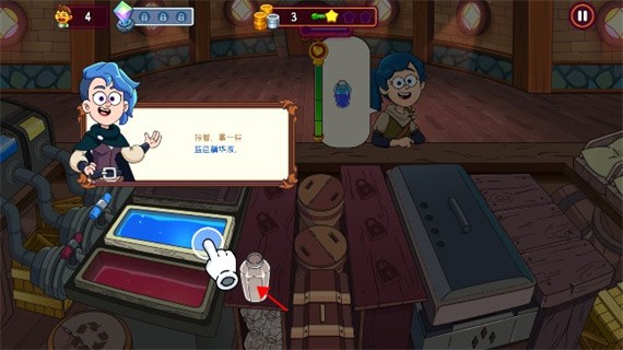 梦幻药剂2新手攻略3