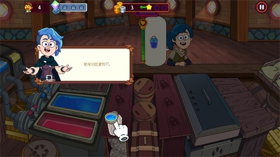 梦幻药剂2新手攻略4