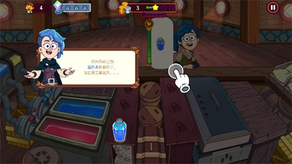 梦幻药剂2新手攻略5