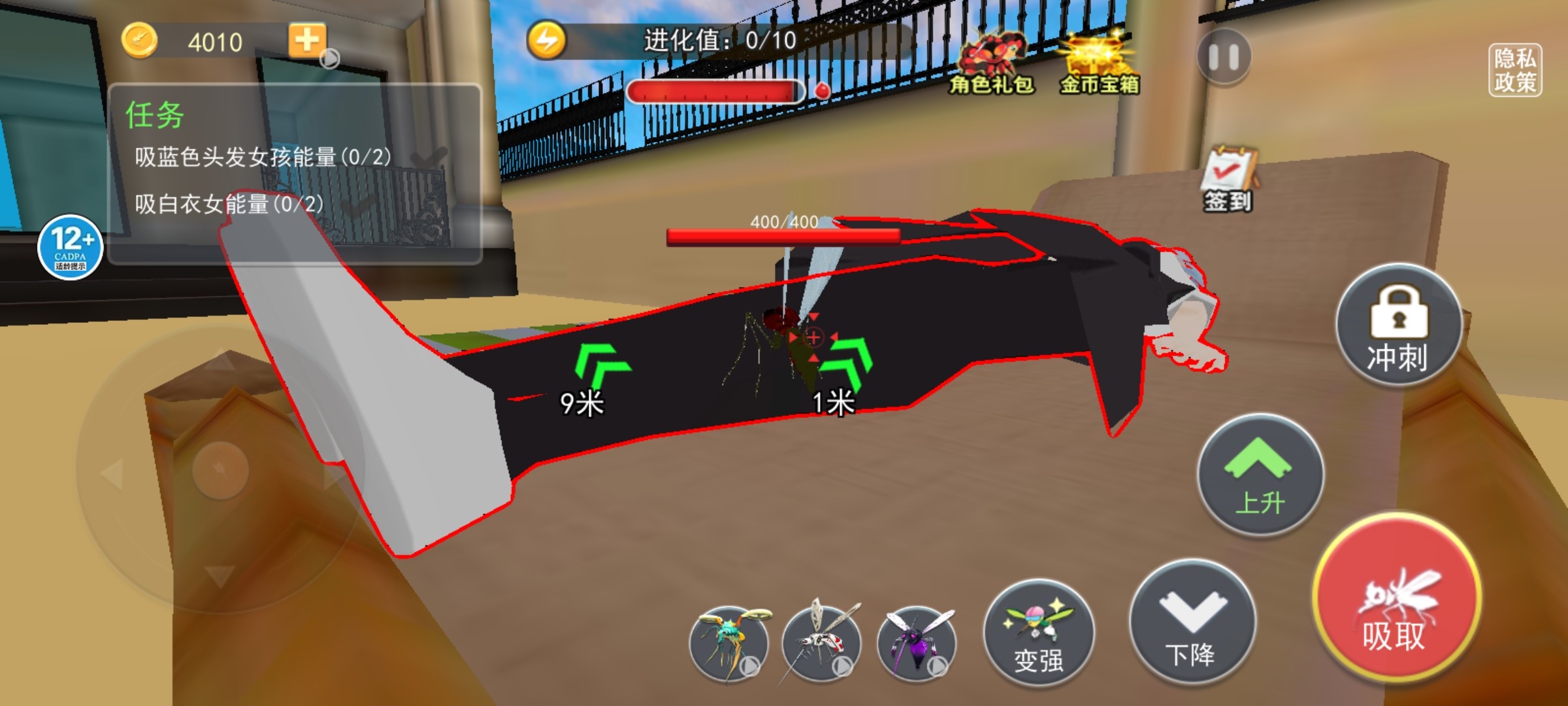 新手玩法教程截图5