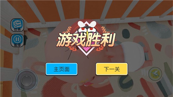 新手玩法教程截图7