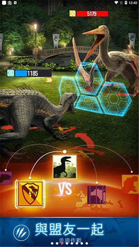 侏罗纪世界适者生存中文版