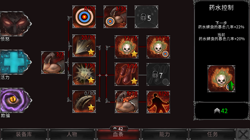 吸血鬼之殇起源