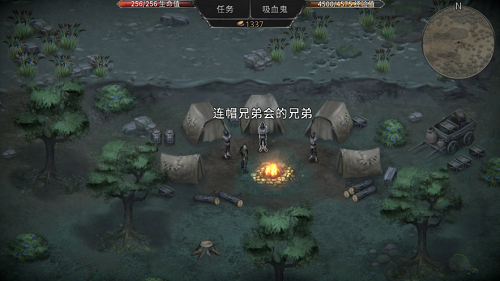 吸血鬼之殇起源