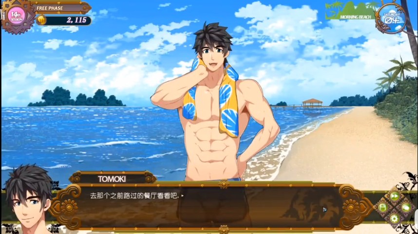 黑猴子海上救生员汉化版最新版