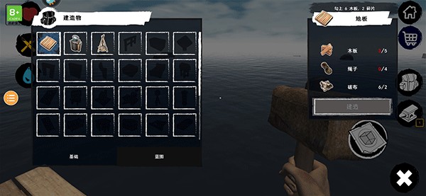 木筏求生2官方正版游戏攻略4