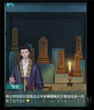 第四章上半攻略1