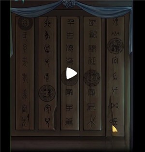 第四章上半攻略16