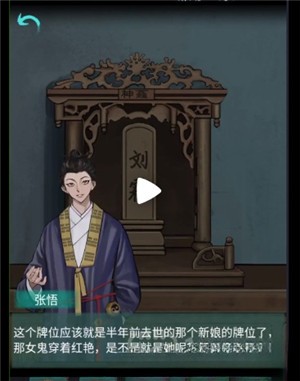 第四章上半攻略15