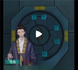 第四章下半攻略4