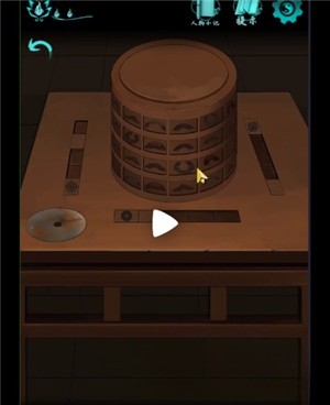 第四章下半攻略13