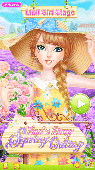 游戏怎么玩攻略