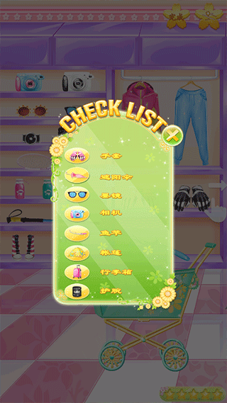 游戏怎么玩攻略