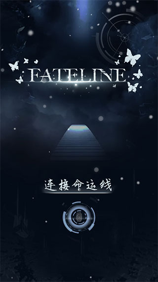 游戏完整版攻略