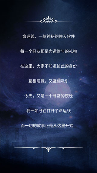 游戏完整版攻略