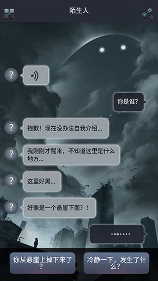 游戏完整版攻略