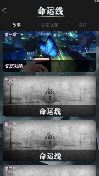 游戏完整版攻略