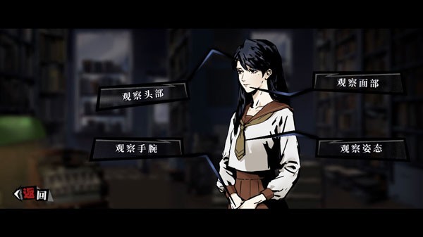 第一章图文攻略3