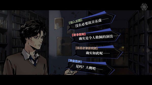 第一章图文攻略6