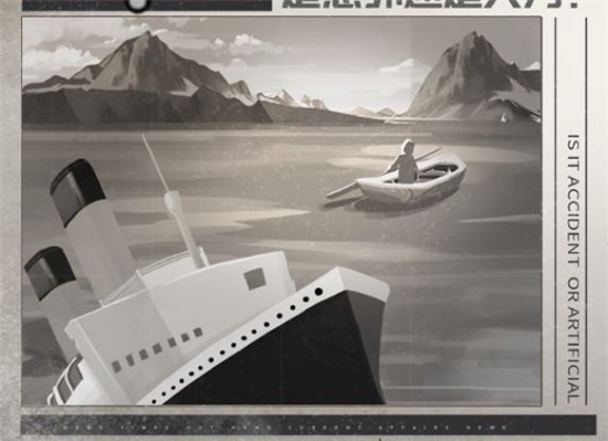 前三章解谜攻略10