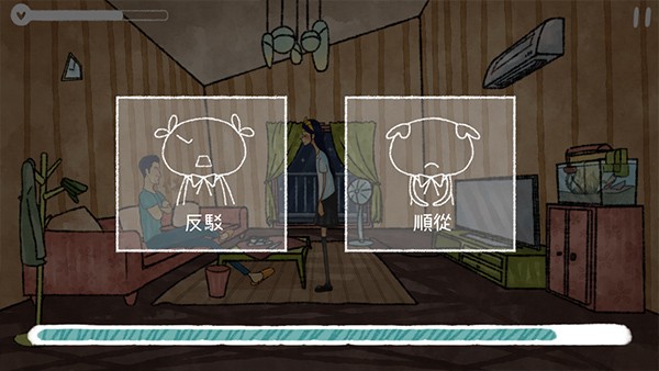 越郁游戏中文版怎么玩截图5