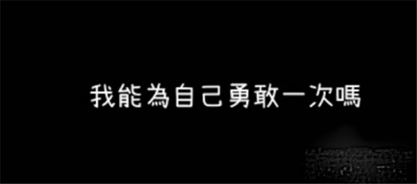 越郁游戏中文版医院电话攻略截图4