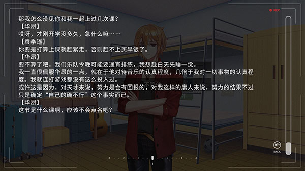 他人世界末游戏新手指南