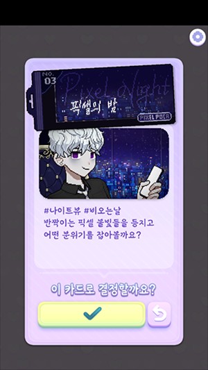 像素少女波卡最新版本中文版游戏攻略截图3