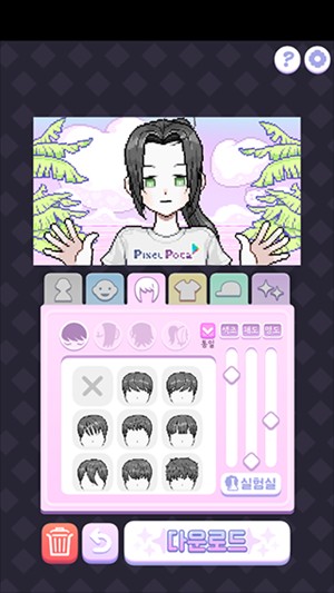 像素少女波卡最新版本中文版游戏攻略截图6