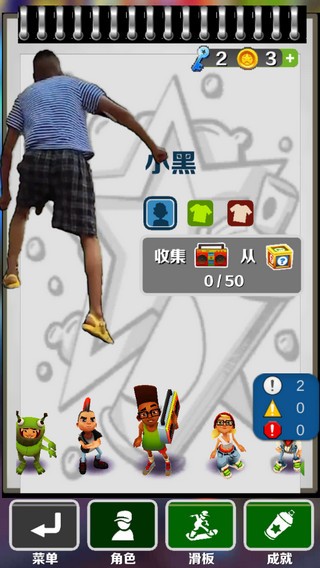 愣子跑酷正版游戏攻略5