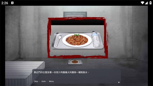 血腥画家恋爱游戏