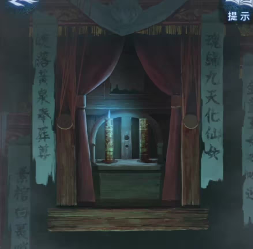 超详细攻略第三章截图5