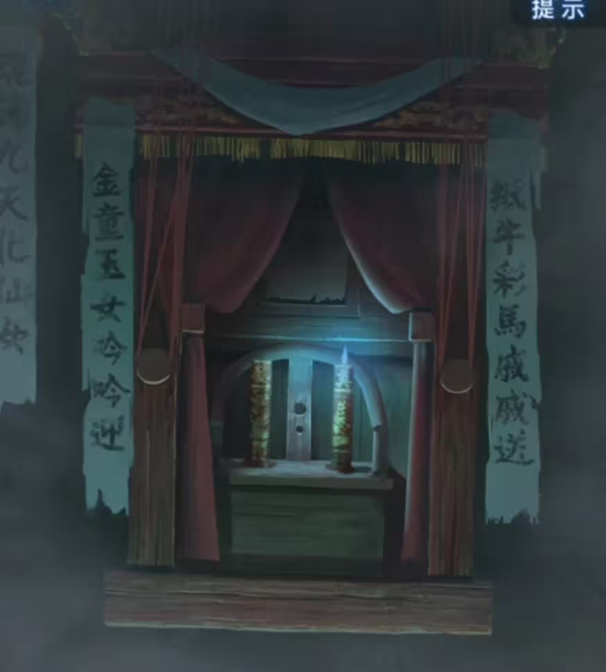 超详细攻略第三章截图6