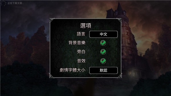 怎么调中文配图5