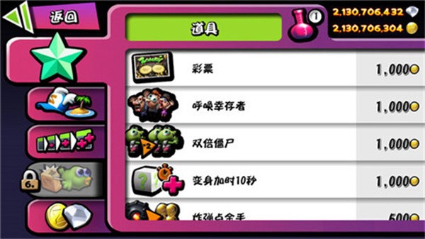 僵尸尖叫官方最新版2024新手入门指南