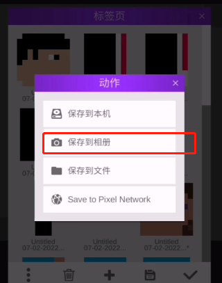 甜瓜游乐场7723汉化版(自带模组)