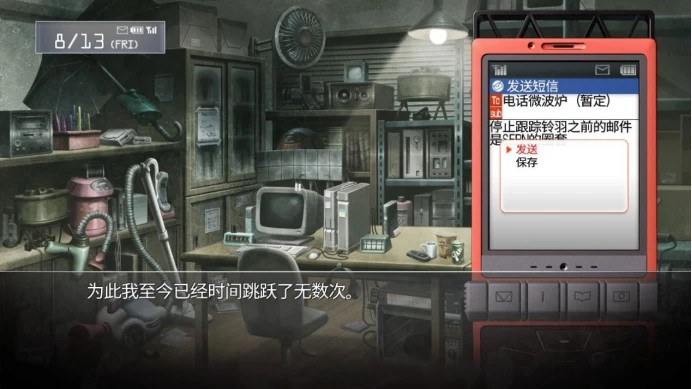 游戏全结局路线攻略3