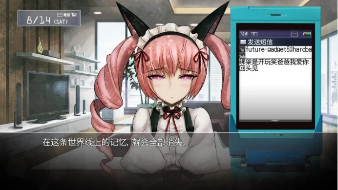 游戏全结局路线攻略5