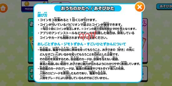 PretendLand最新版