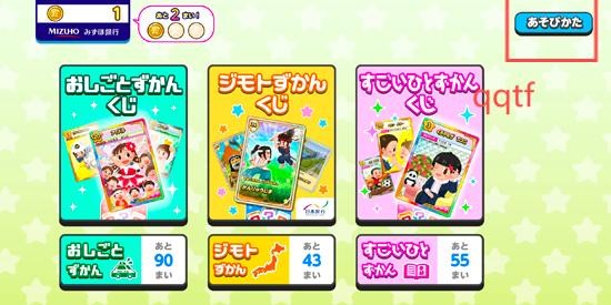 PretendLand最新版