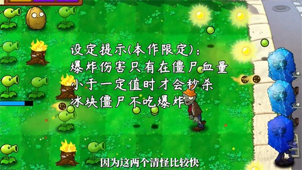 开局技能推荐截图2