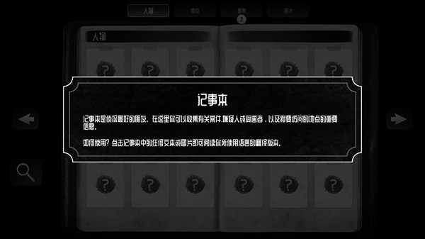 游戏攻略5